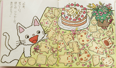 Coco&Me - Childrens story book with recipe attatched - Nontan - www.cocoandme.com